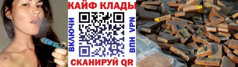 Где купить наркоту Энгельс КОКАИН  mega ссылки  Канабис  Гашиш  Галлюциногенные грибы 