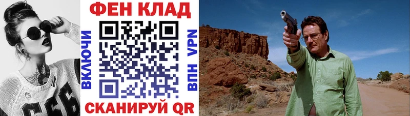 АМФ Розовый  магазин продажи   Энгельс 