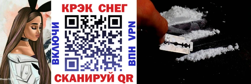 ссылка на мегу зеркало  Энгельс  КОКАИН 99%  магазин   
