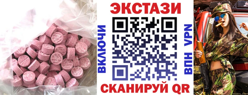 ЭКСТАЗИ Punisher  как найти закладки  Энгельс 
