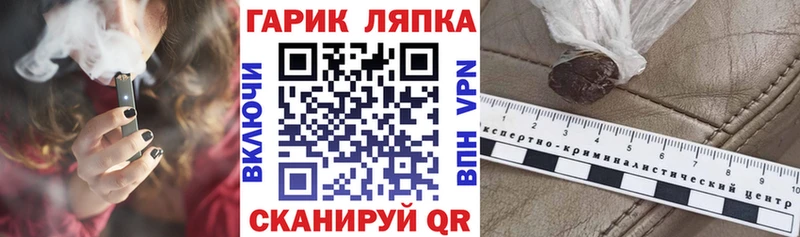 ГАШ Cannabis  ссылка на мегу   Энгельс 