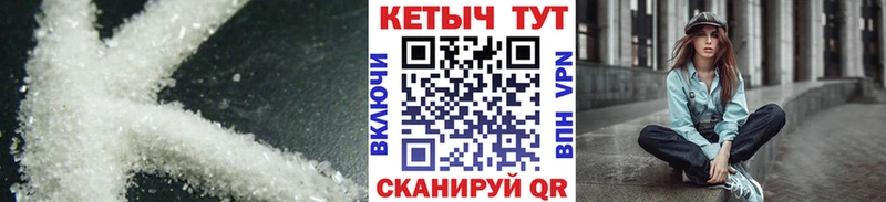 сколько стоит  Энгельс  Кетамин ketamine 