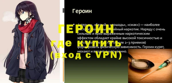 эйфоретик Бугульма