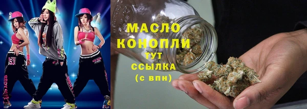 спиды Бронницы