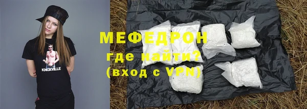 тгк Бородино