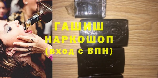 спиды Бронницы
