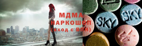 спиды Бронницы