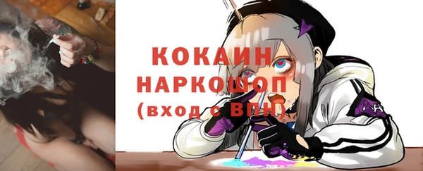 эйфоретик Бугульма