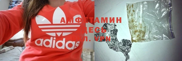 спиды Бронницы