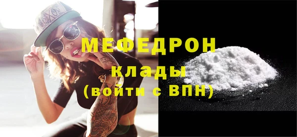 эйфоретик Бугульма