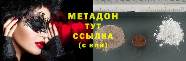 тгк Бородино