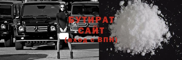 тгк Бородино