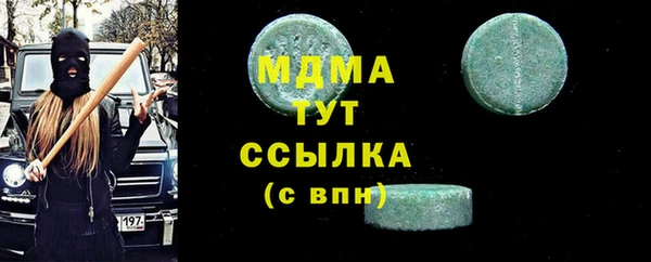 эйфоретик Бугульма