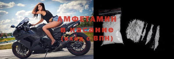 спиды Бронницы