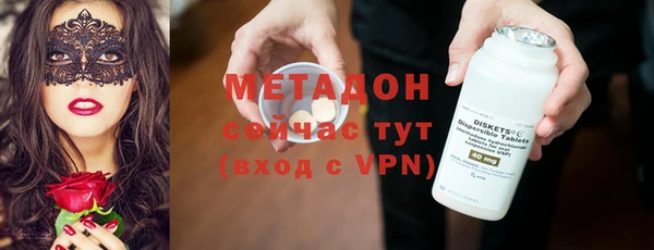 тгк Бородино