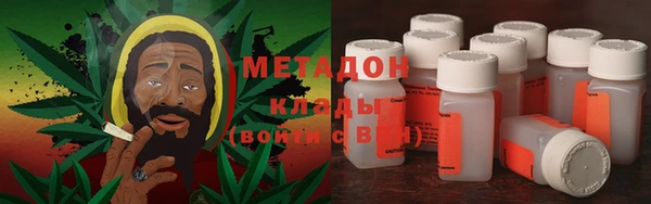 спиды Бронницы