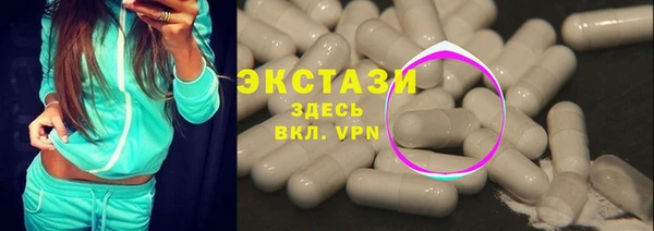 эйфоретик Бугульма