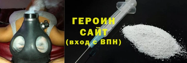 тгк Бородино