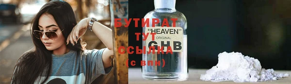 эйфоретик Бугульма