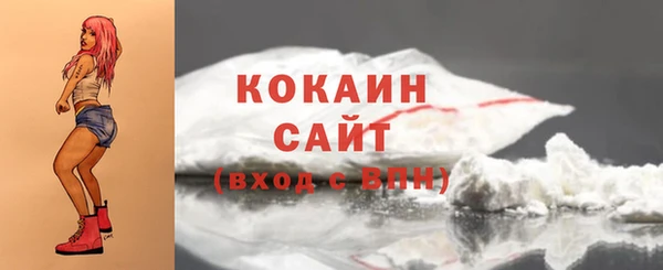 эйфоретик Бугульма
