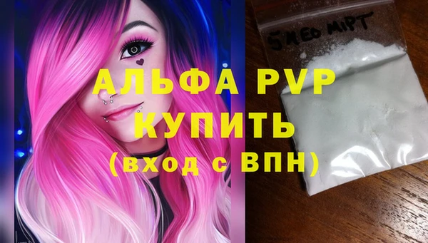 эйфоретик Бугульма