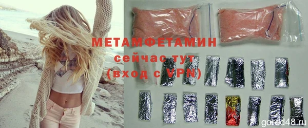 эйфоретик Бугульма