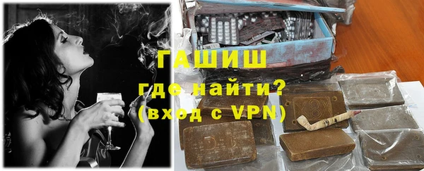 спиды Бронницы