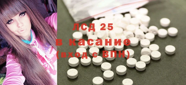спиды Бронницы
