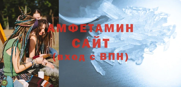 спиды Бронницы