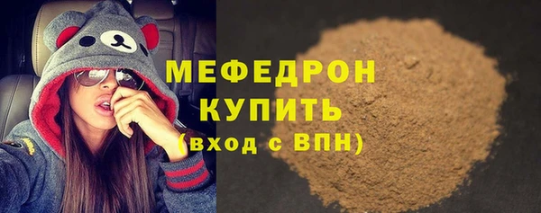 эйфоретик Бугульма