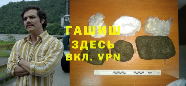 спиды Бронницы