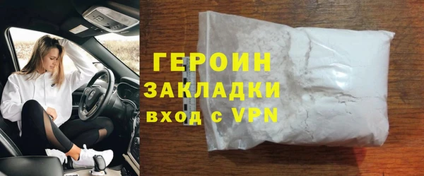 тгк Бородино