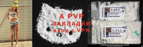 спиды Бронницы