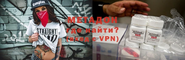 спиды Бронницы