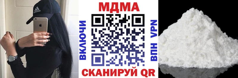 цены наркотик  Энгельс  МДМА crystal 