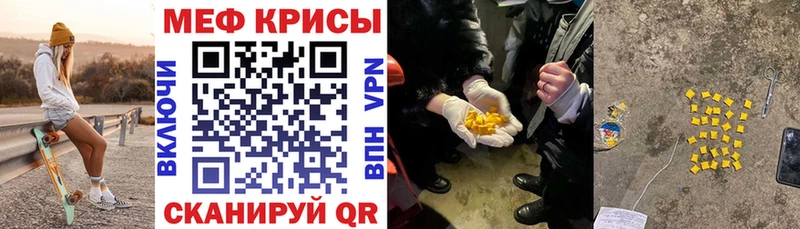 Мефедрон 4 MMC где можно купить наркотик Энгельс