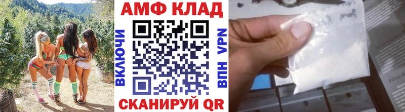 Метамфетамин витя  MEGA зеркало  Энгельс  даркнет сайт 