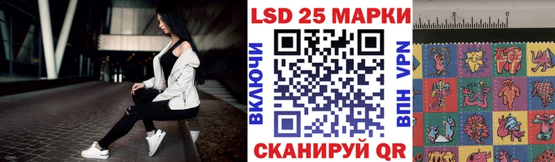 Марки NBOMe 1,8мг Энгельс