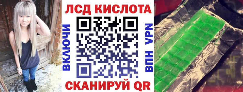 магазин продажи наркотиков Энгельс Марки 25I-NBOMe 1,8мг