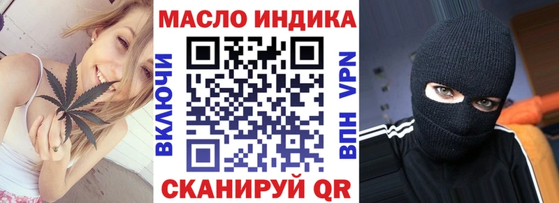 Дистиллят ТГК Wax Энгельс